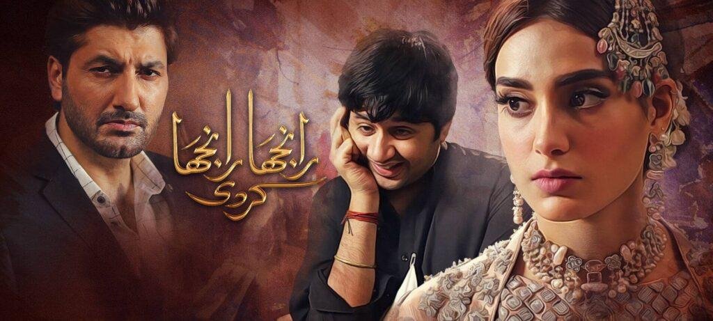 Top 5 Pakistani drama serials of 2019