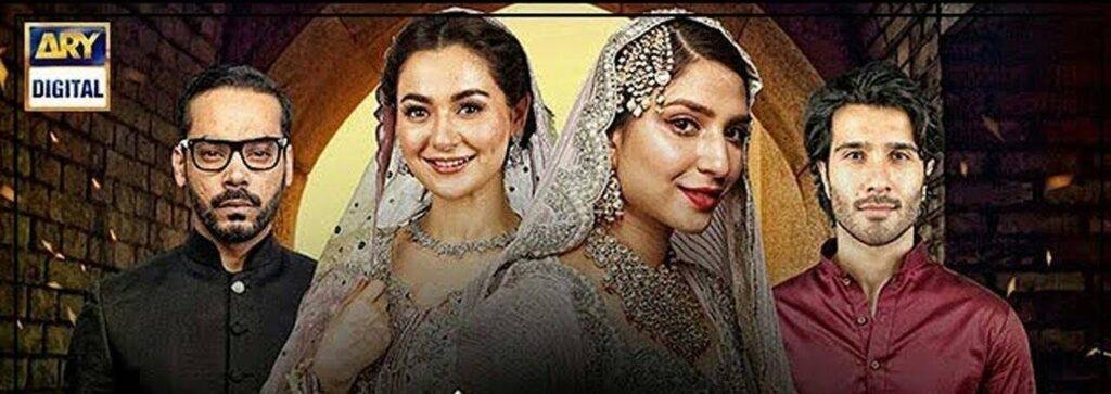 Hania Amir in yet another drama serial 'Dilruba'