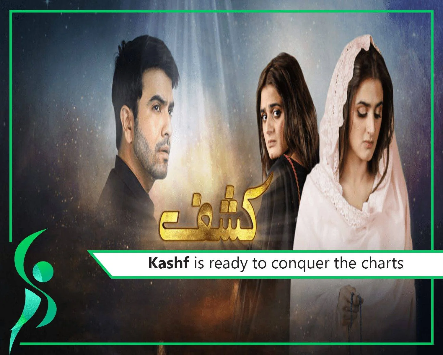 Junaid Khan's new project "Kashf" is ready to hit the charts