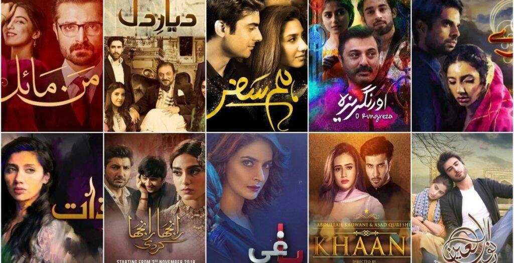 Pakistani Upcoming Dramas
