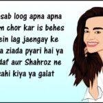 Hilarious-Memes-on-Shahroz-Sadaf-Wedding-3-1024×731-2