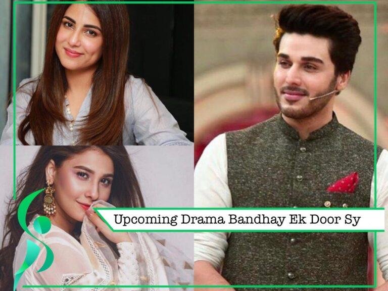 Ahsan Khan feauturing Bandhay Ek Dor Sy: An Amazing Upcoming Drama Serial