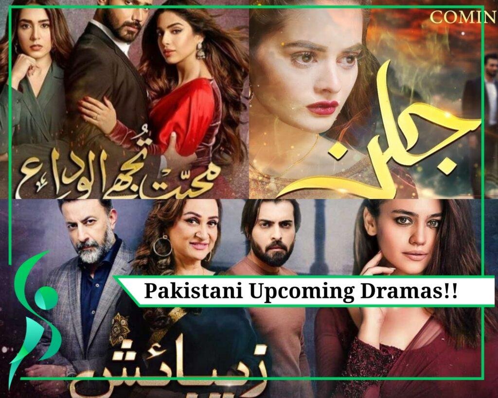 Pakistani Upcoming Dramas!!! - Showbiz Pakistan