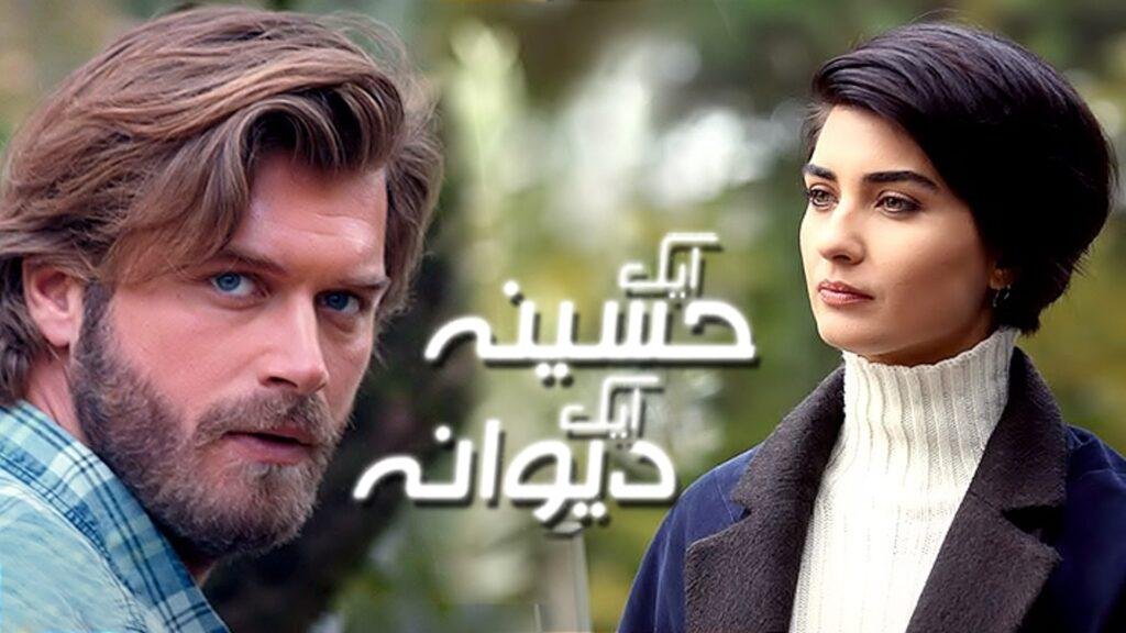 10-impressive-turkish-dramas-streamed-in-pakistan-showbiz-pakistan