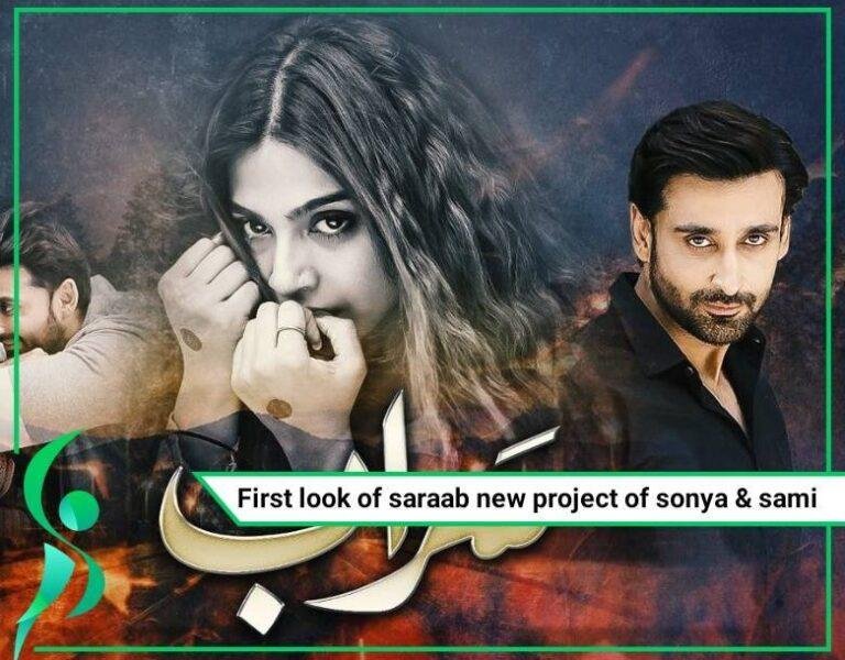 “Saraab” new project of Sonya Hussyn and Sami Khan