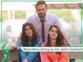 Minal Khan hitting on her sister's husband