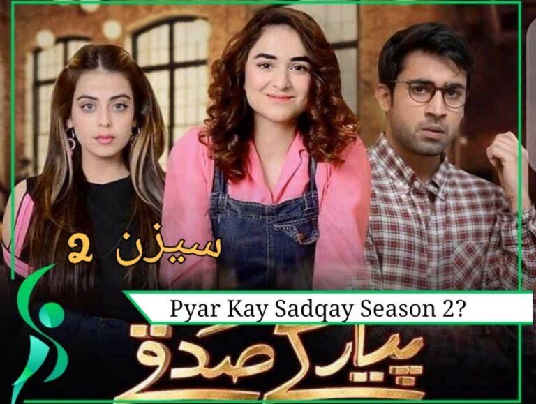 Pyar Kay Sadqay Season 2 | What We Know So Far