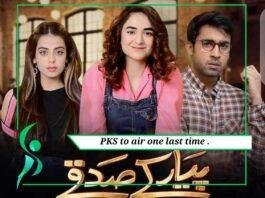Pyar Ke Sadqay to stream its final episode