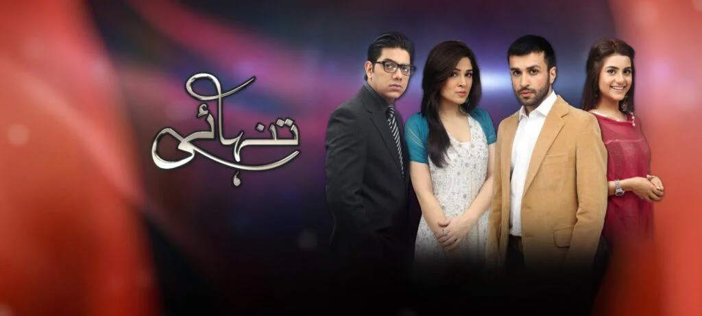 Did you know about the top 5 dramas of Ayesha Omer?