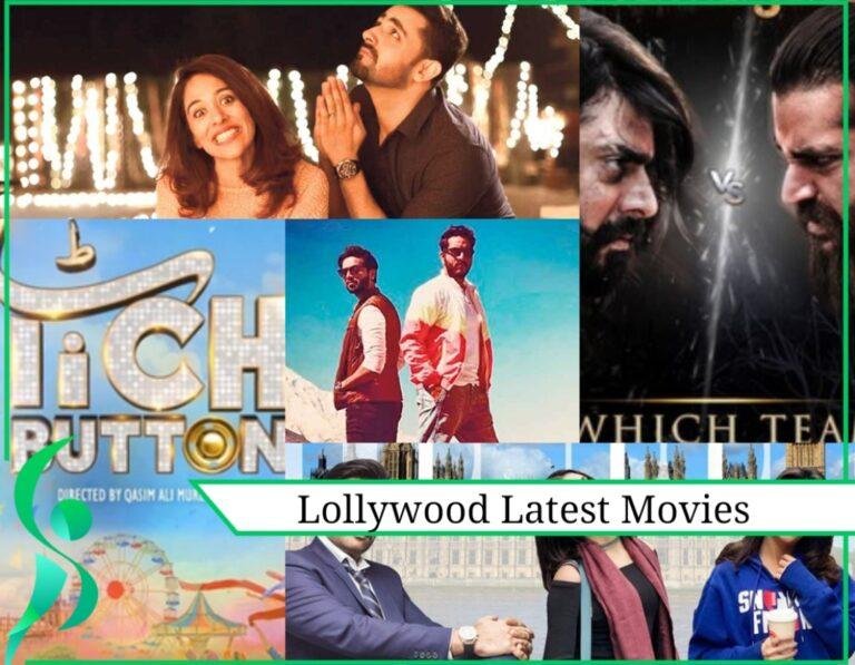 Lollywood Latest Movies 2020