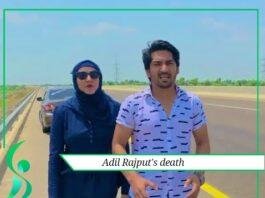 Adil Rajput death