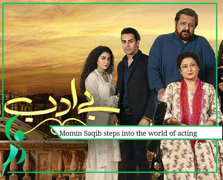 Momin Saqib is all set to make his drama debut