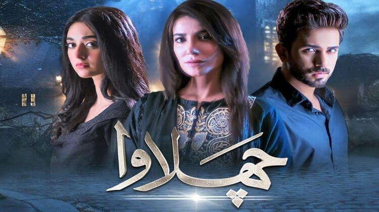 Upcoming Pakistani dramas with the intriguing storyline!