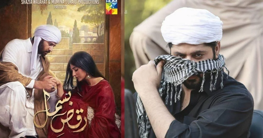 Imran Ashraf and Sarah Khan masterpiece Raqs-e-bismil first look