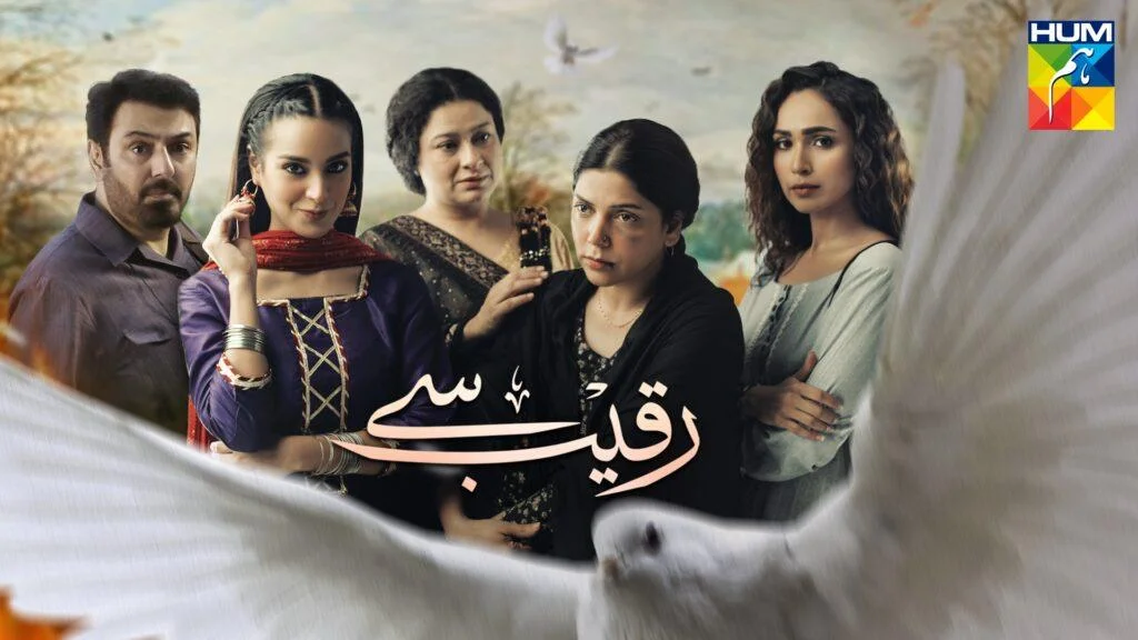 New Drama Serial Raqeeb Se Ft. Noman Ijaz, Iqra Aziz, Sania Saeed & Hadiqa Kiani